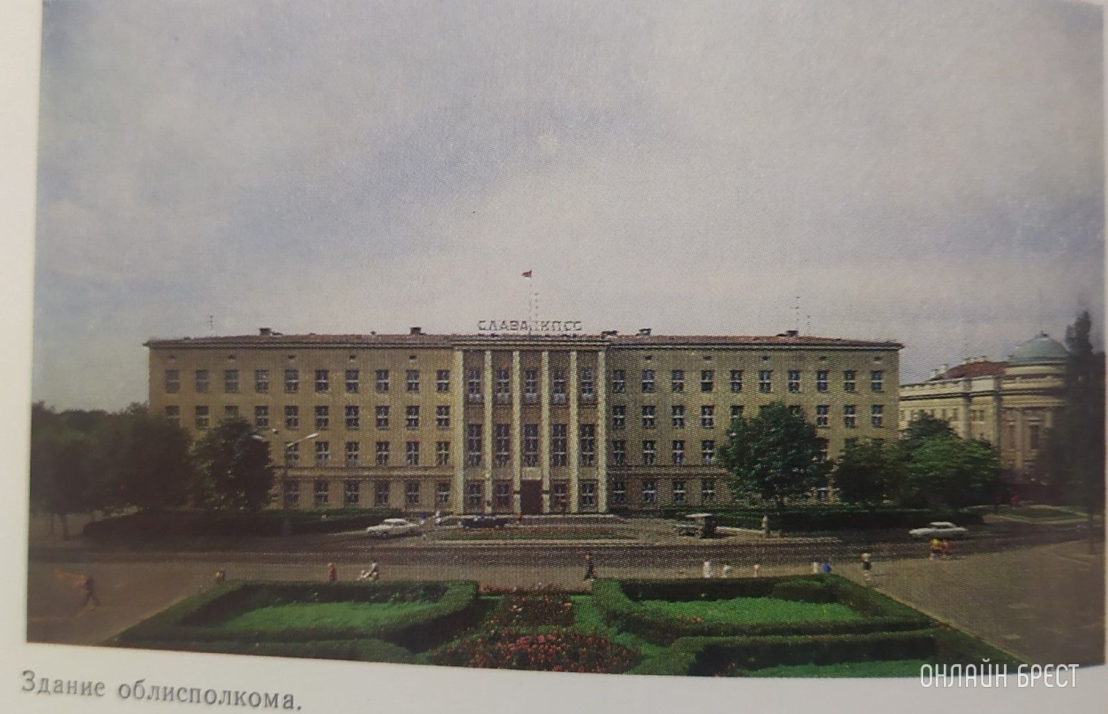 Читатель: Немного старых фотографий Бреста