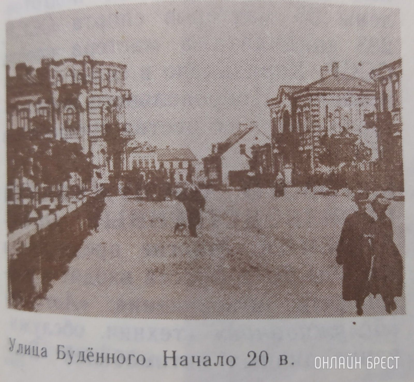 Читатель: Несколько старых фотографий Бреста