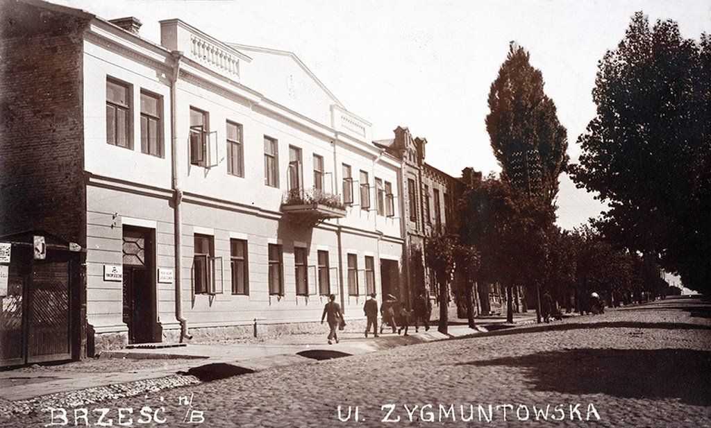 Как было раньше: Брест, вид на улицу Карла Маркса