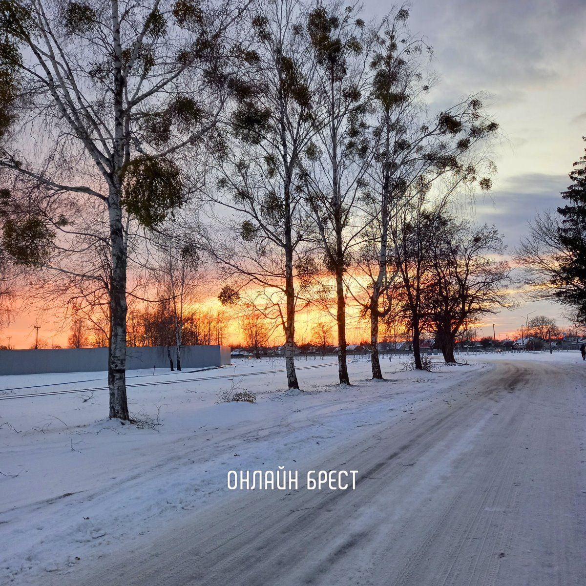 Читатель: Зимний закат в Бресте. Фото сделаны сегодня