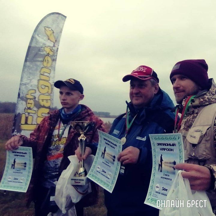 Читатель: Брестский кубок по ловле хищной рыбы с берега «Западный кордон 2021» (13 ноября, 2021 год)