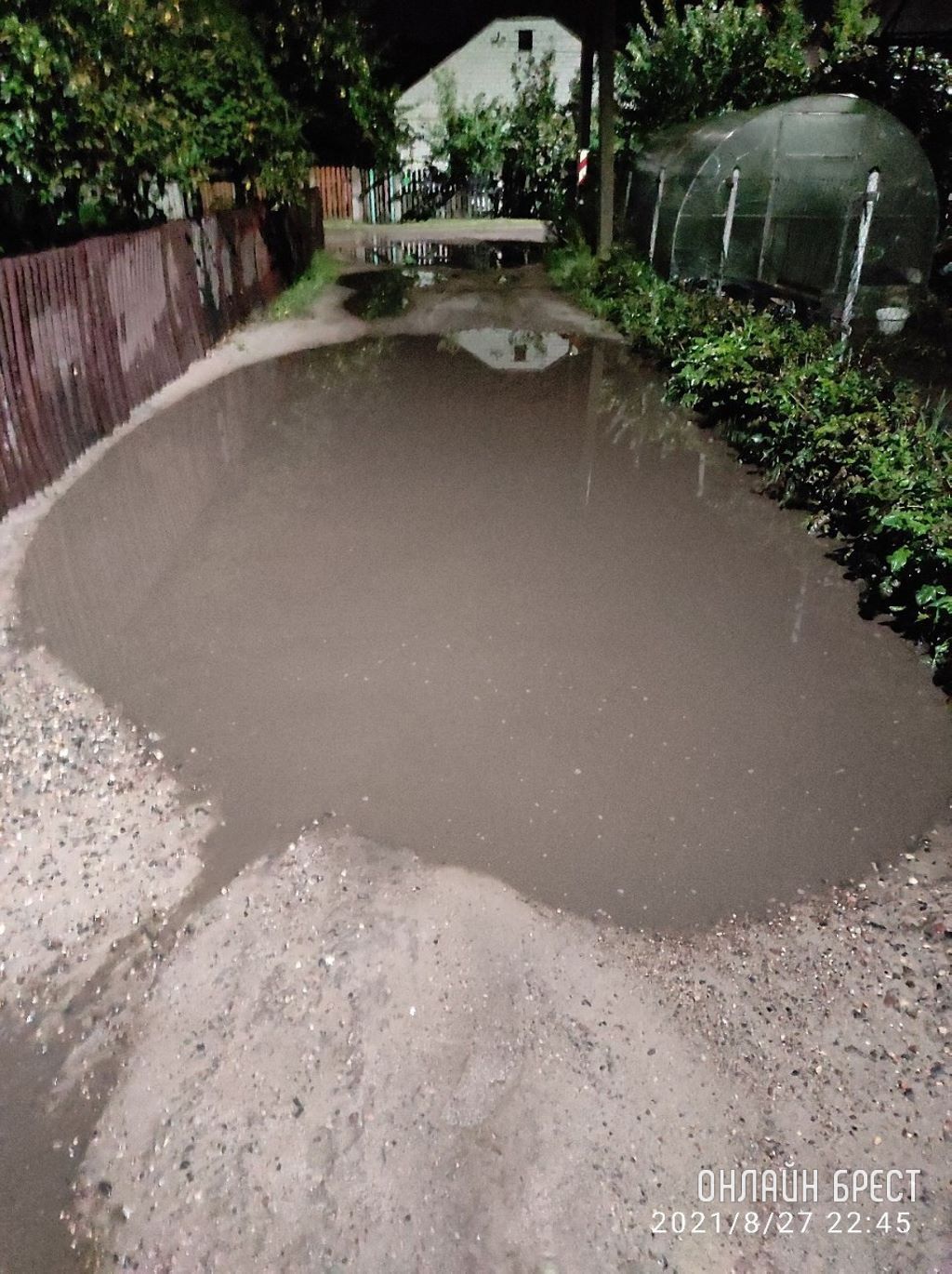 Переулок Граничный в Бресте после дождя