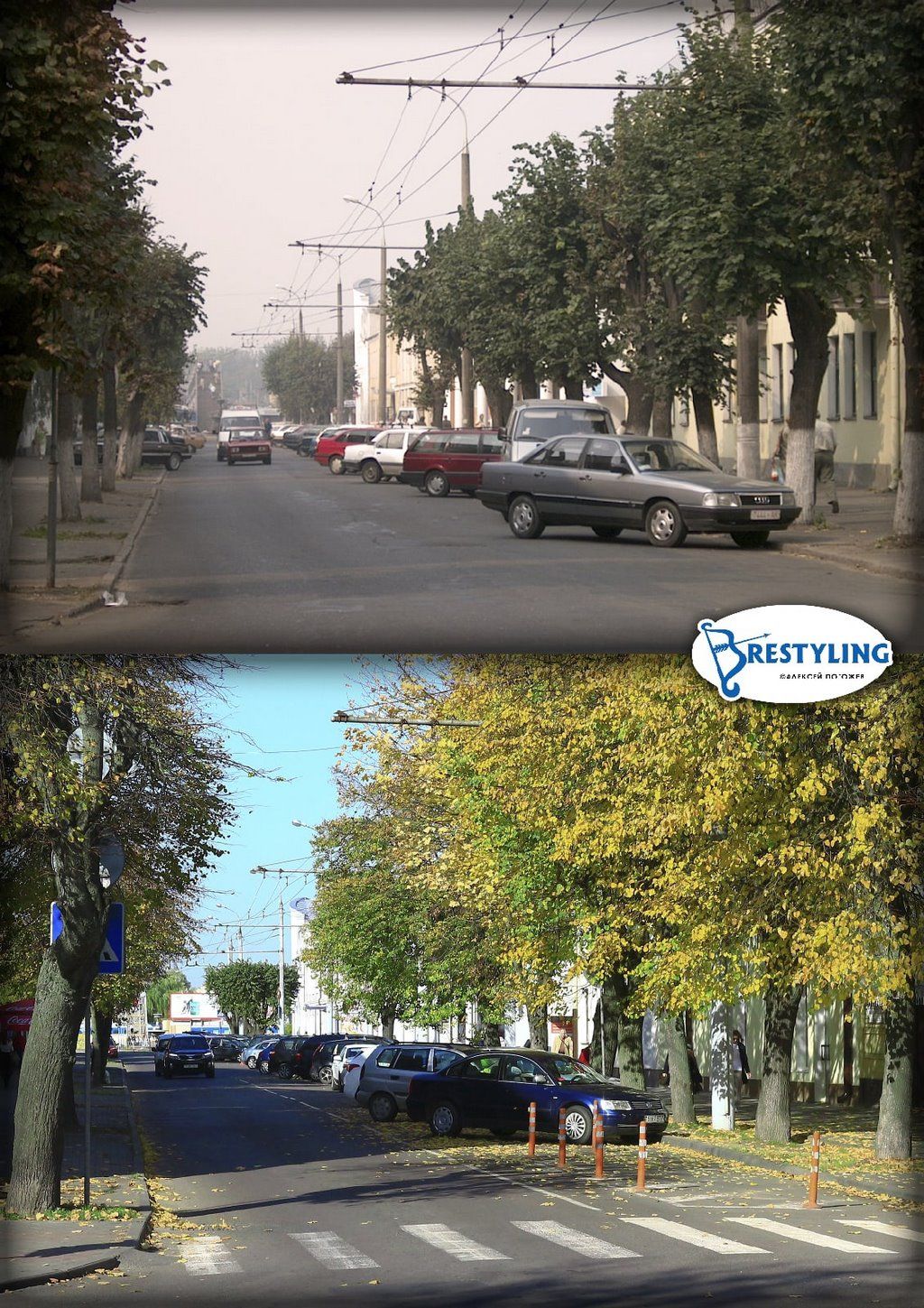 Комсомольская и Пушкинская. Как было раньше