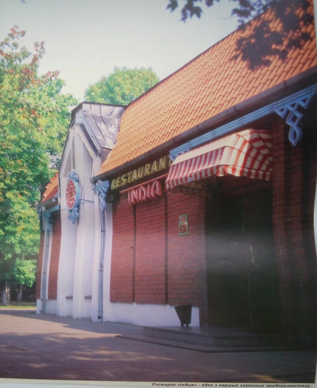 Фотографии Бреста из календаря 1996 года