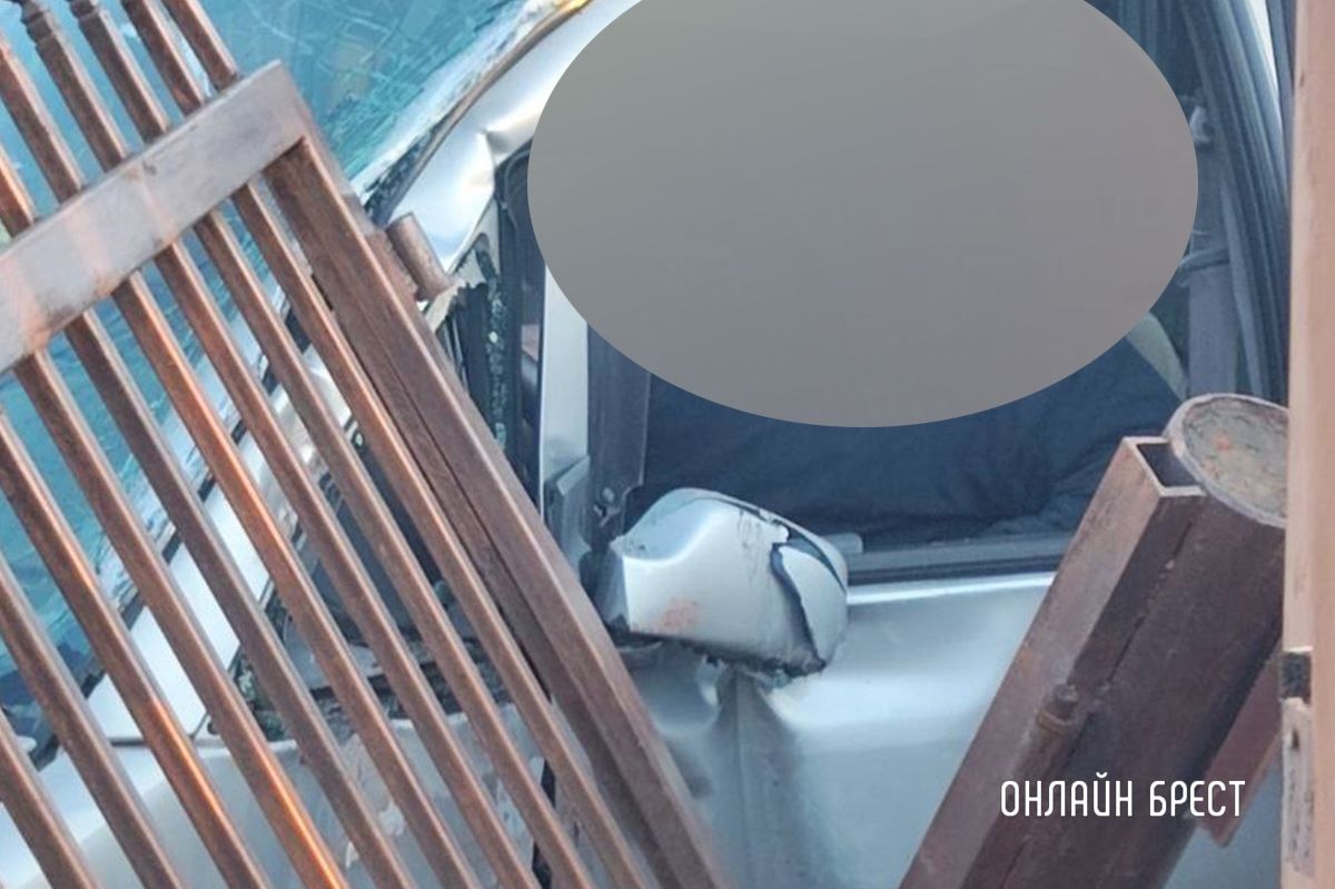 Читатель: Сегодня в Бресте на ул. Богданчука водитель Citroen въехал в забор