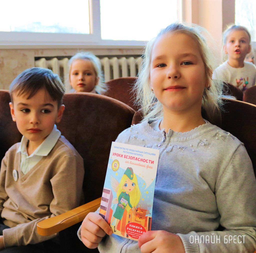 Читатель: Праздник для детей в рамках республиканской акции «Безопасный Новый год» в средней школе № 28 г. Бреста