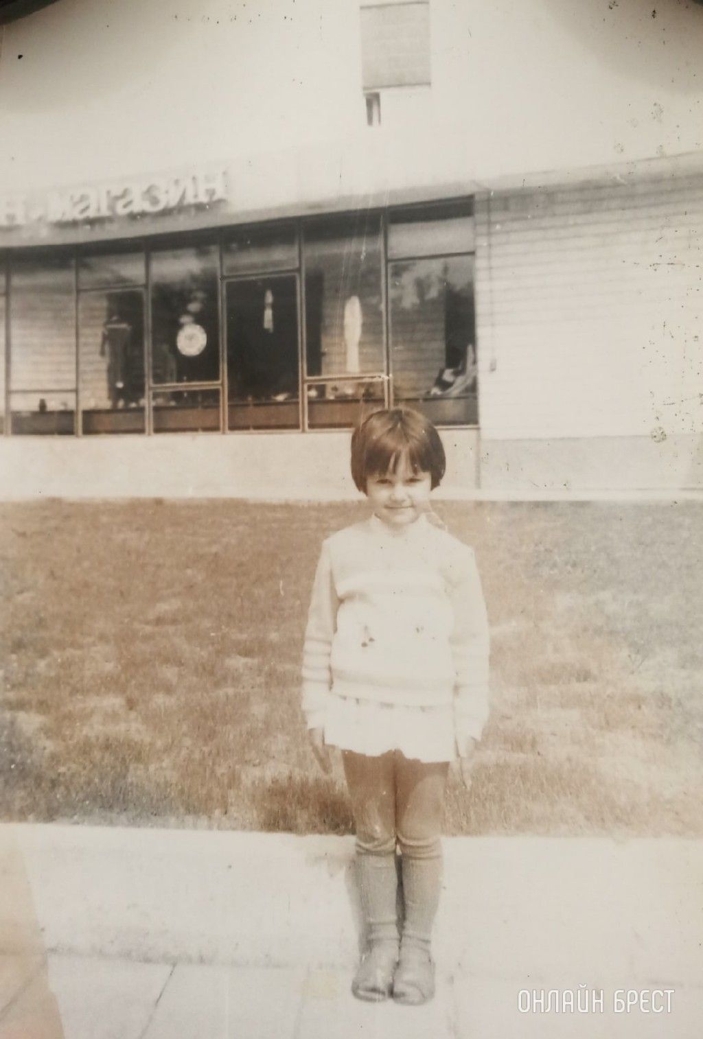 Читатель: Брест, примерно 1986 год