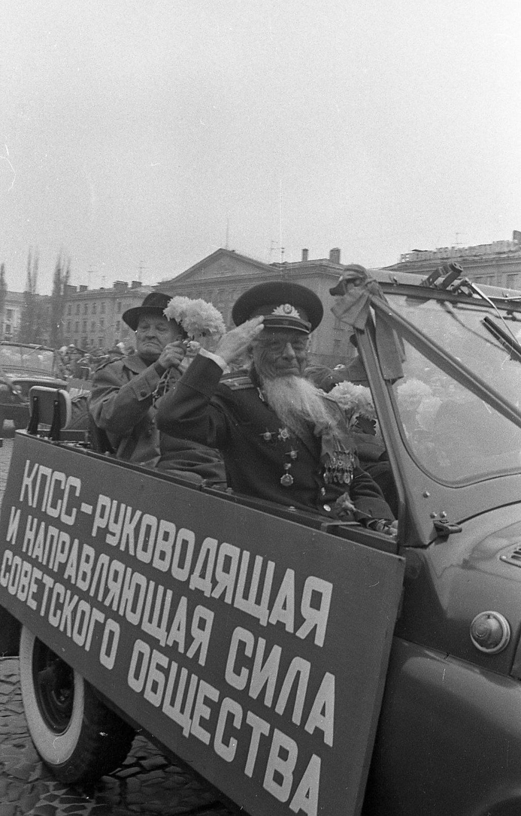 Первомайская демонстрация в Бресте, начало 80-х гг