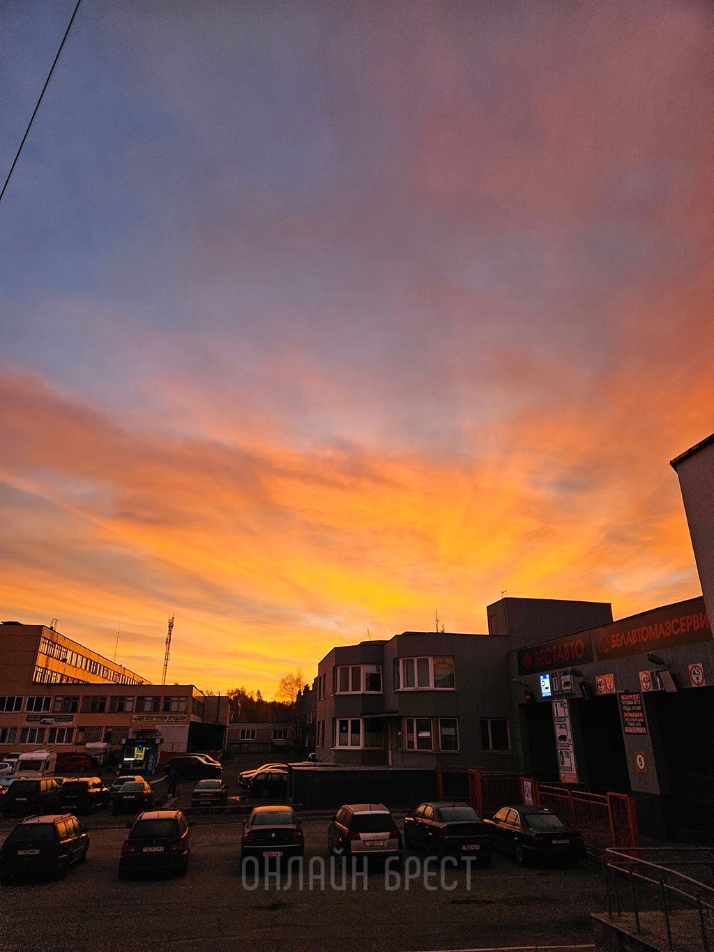 Читательница: Вау! Посмотрите, какой огненный рассвет был сегодня в Бресте