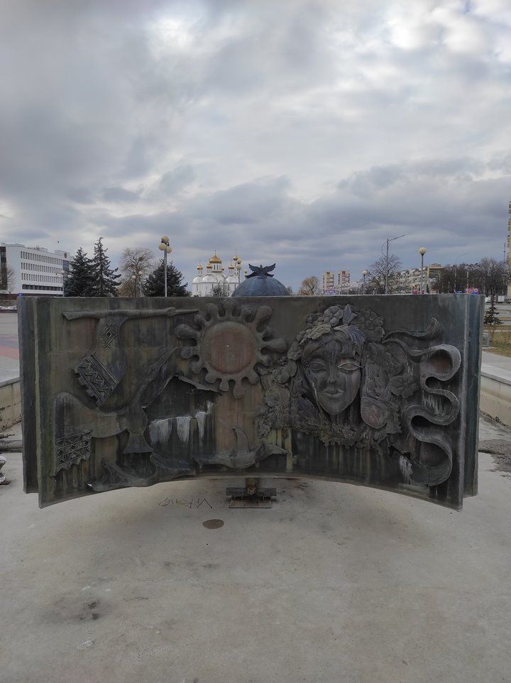 Многострадальный фонтан у Дворца культуры профсоюзов в Бресте