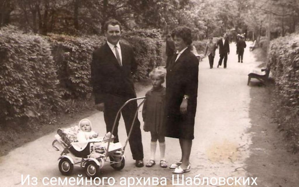 В Брестском городском парке им. 1 Мая, 1962 г.