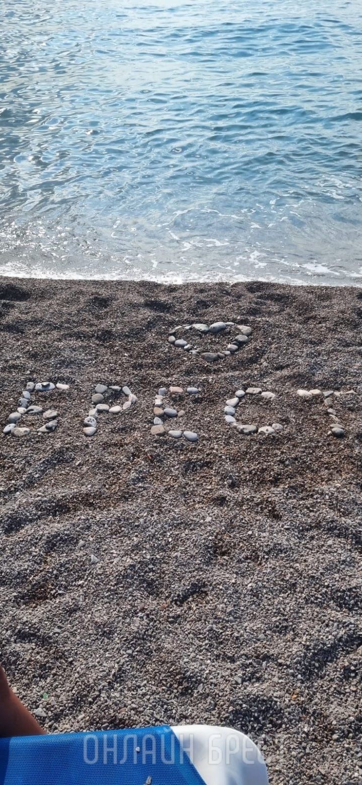 Читатель: Привет Бресту из Черногории, г. Будва