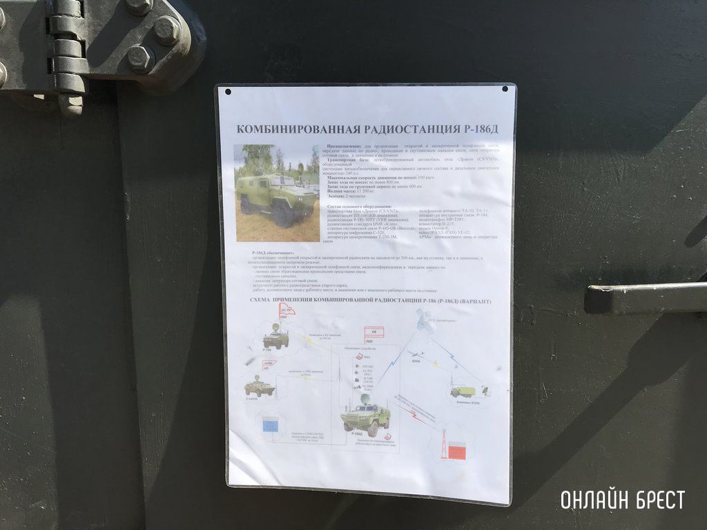 Читатель: Сегодня в Кобрине. Выставка военной техники