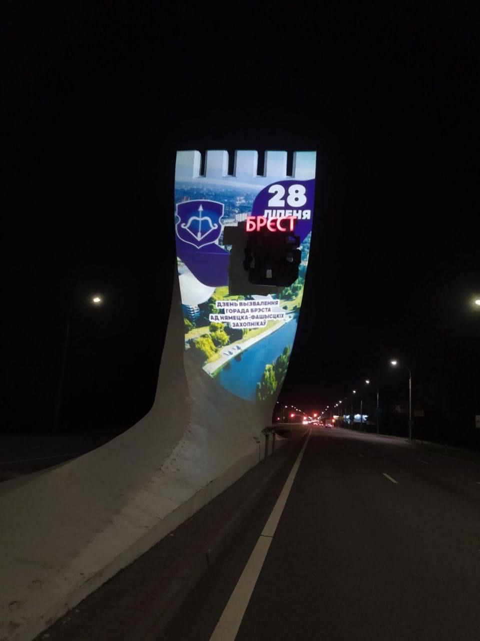 К значимым праздникам и событиям меняем подсветку въездной стелы