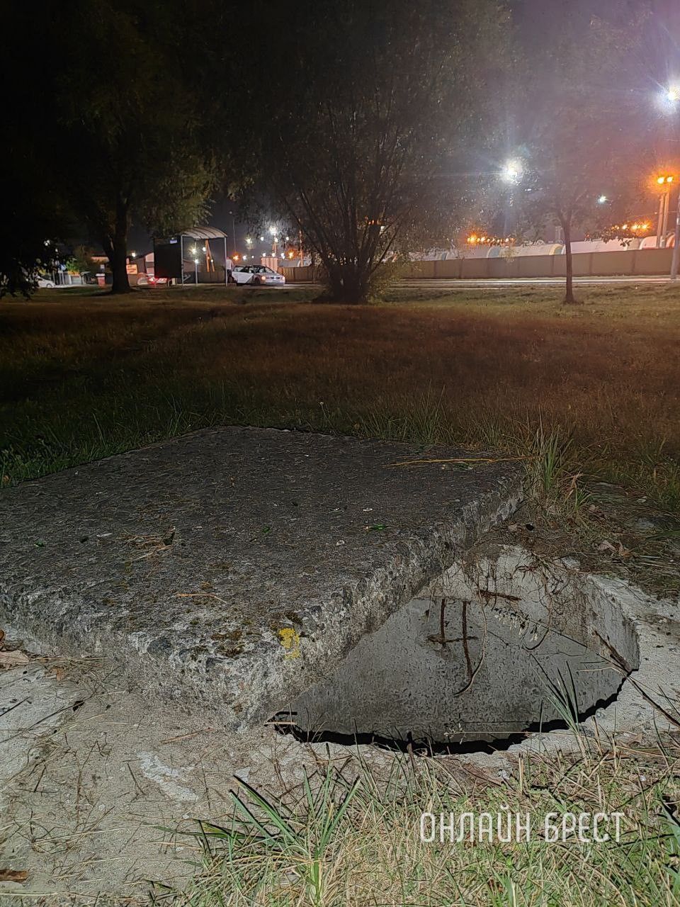 Читатель: Открыт наполовину люк. Будьте осторожны!