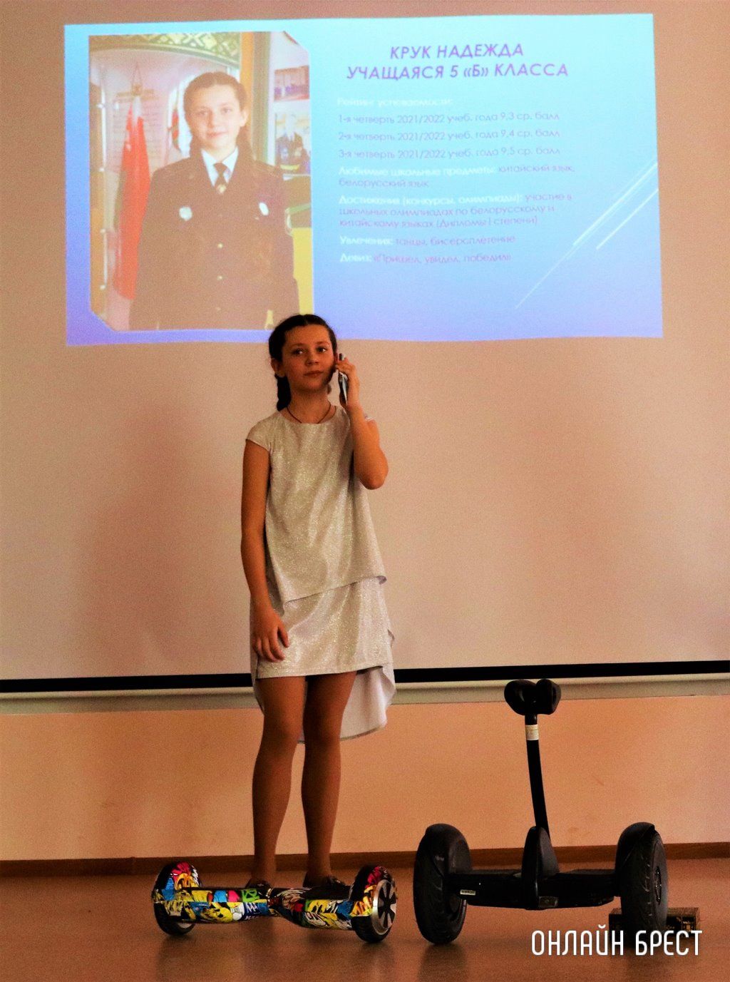 Читатель: На конкурсе «Юный кадет-2022» в средней школе № 28 г. Бреста