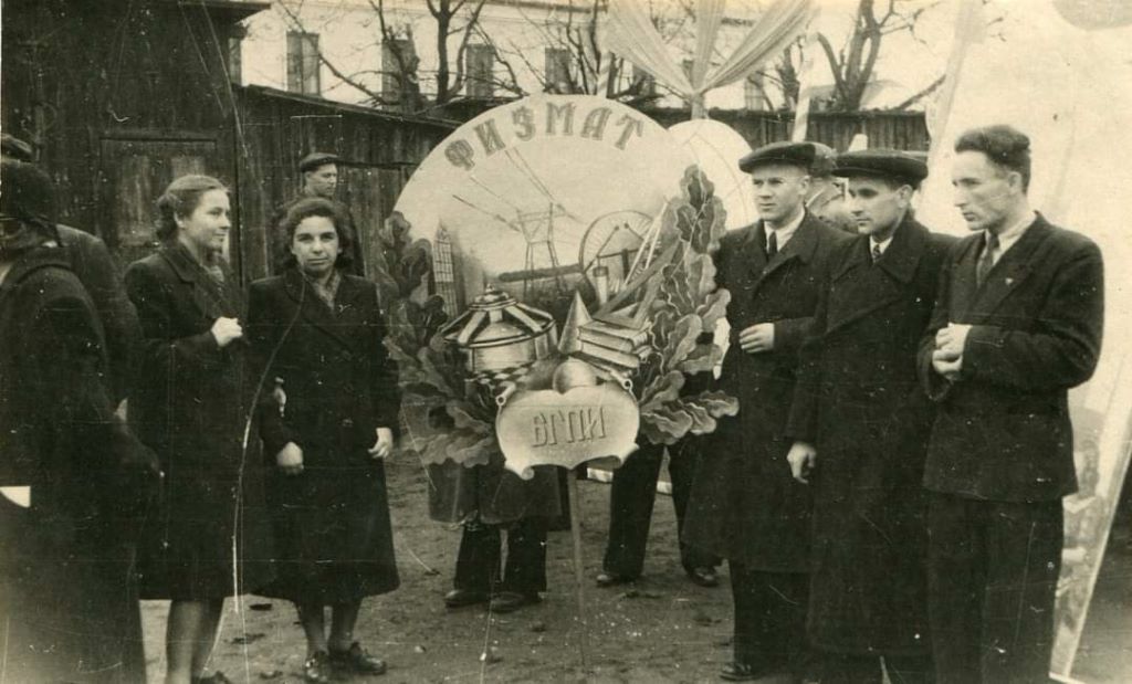 Брест, первая половина 1950-х гг