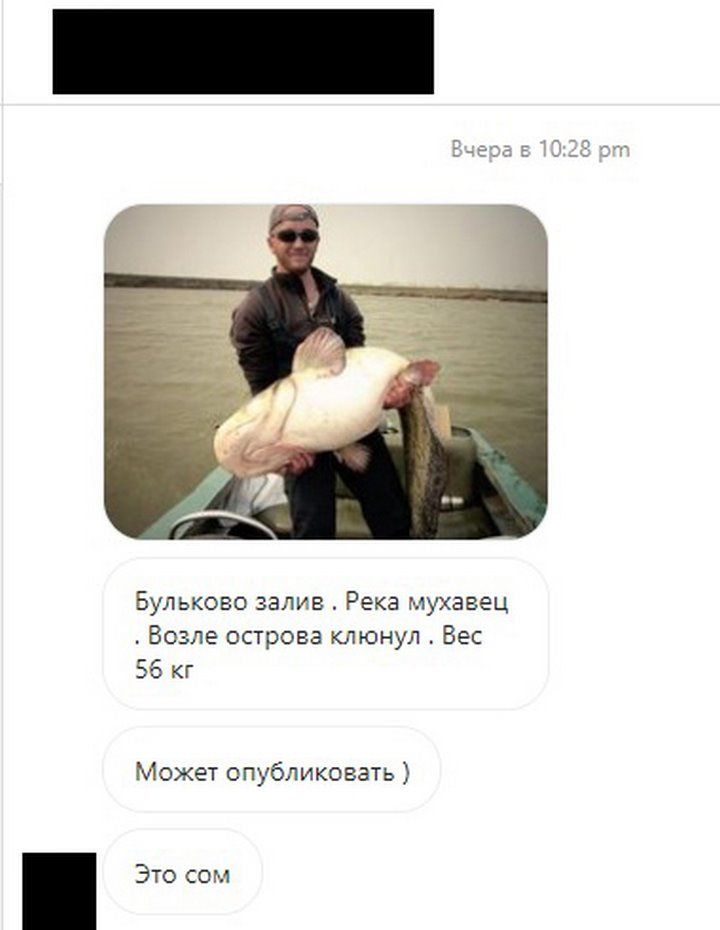 Подробности «удачной рыбалки на Бульковском заливе»