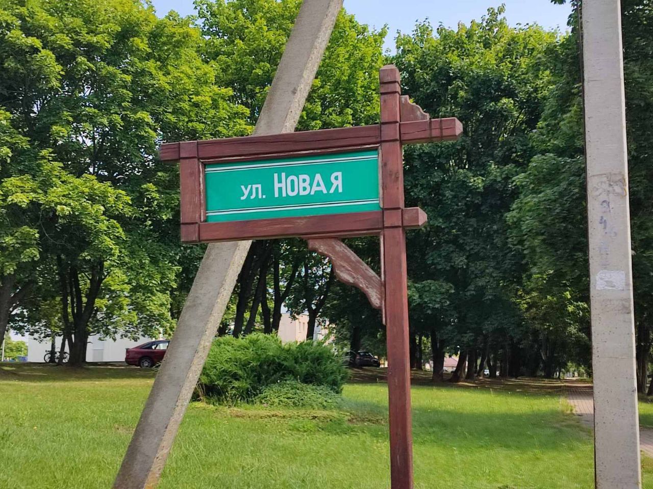 Посмотрите, какие указательные знаки с названиями улиц установлены в агрогородке Вистычи