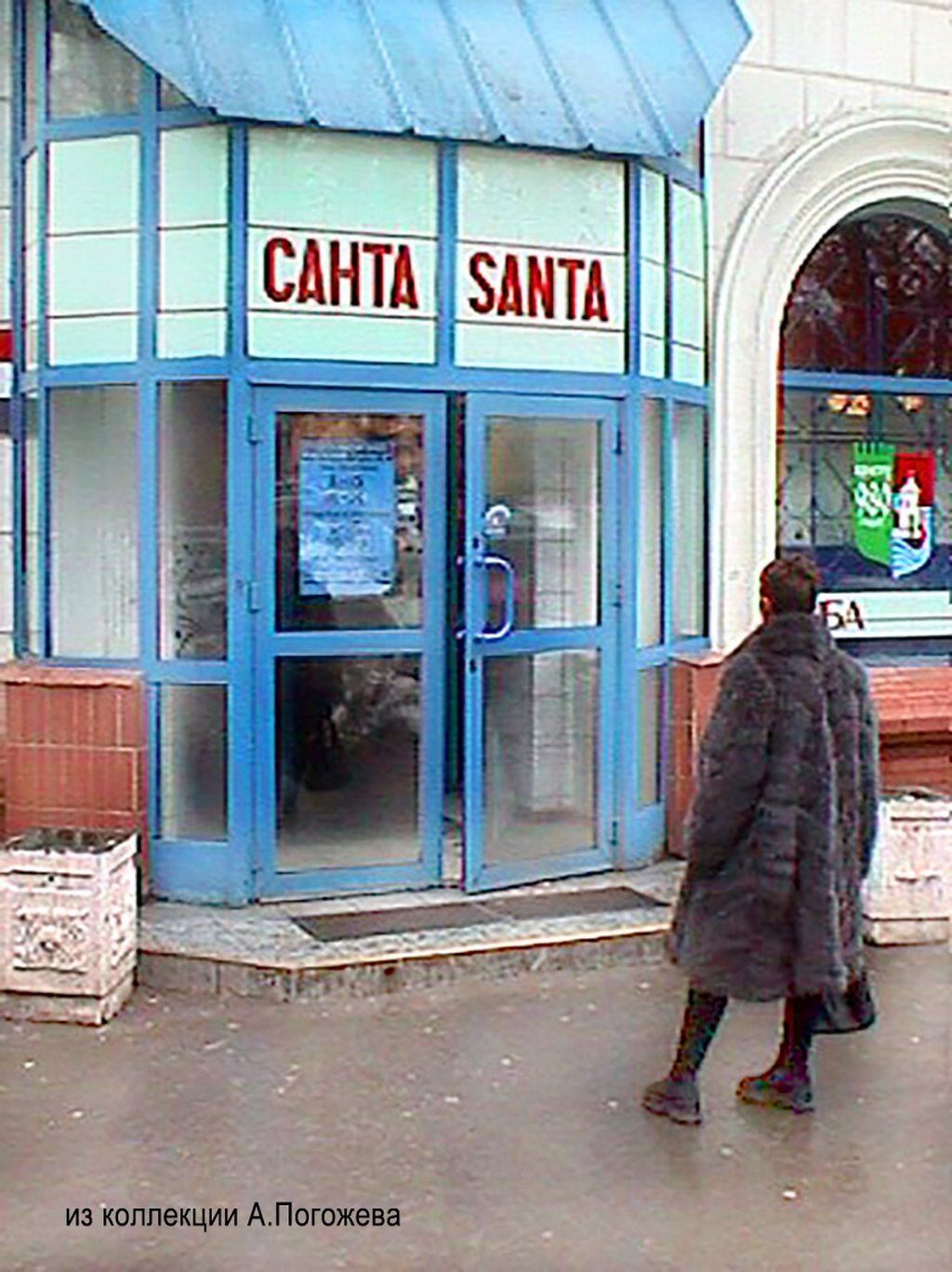 Новый год в Бресте 2001 г.