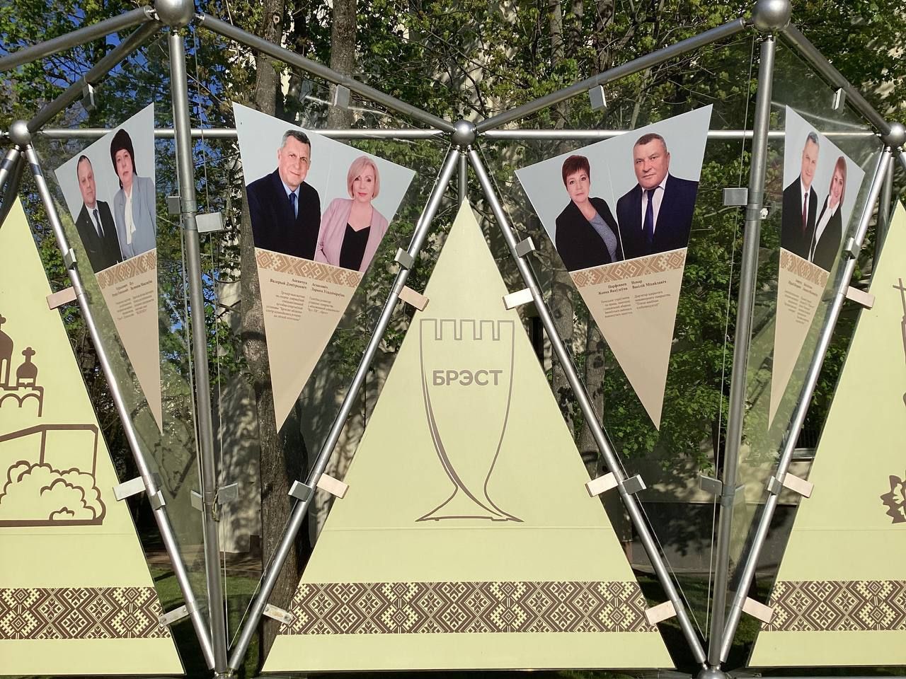 Фотофакт: Доска почета Брестской области обновлена