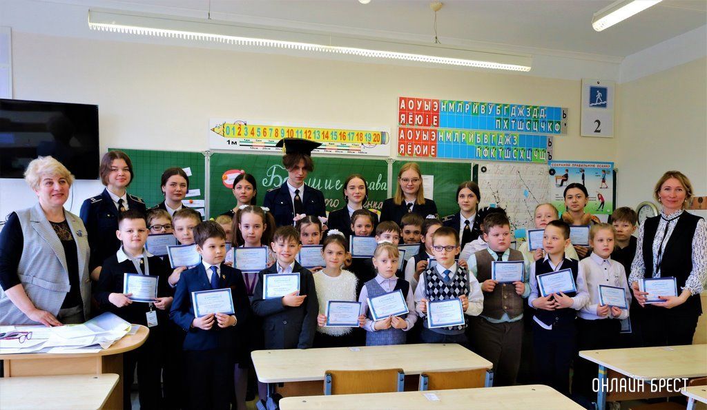 Читатель: Хочешь знать свои права - спроси у правоведов! В брестской школе № 28 провели правовой ликбез для юных и любознательных