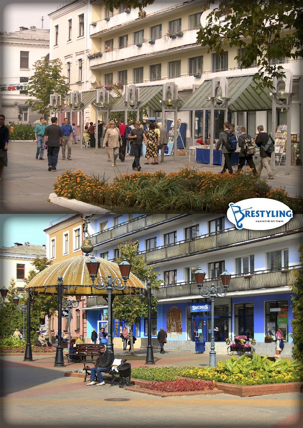 Как было раньше: Брест ул. Буденного - ул. К.Маркса / Брест ул. Советская