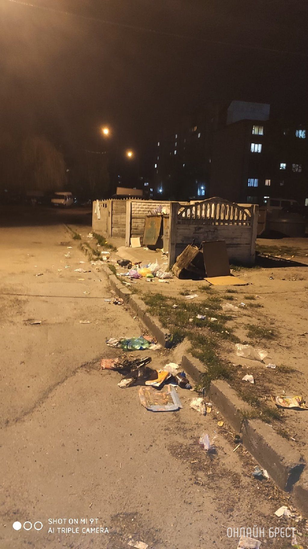 Читатель: Брест, ул. Советской Конституции. Вот такая "красота"