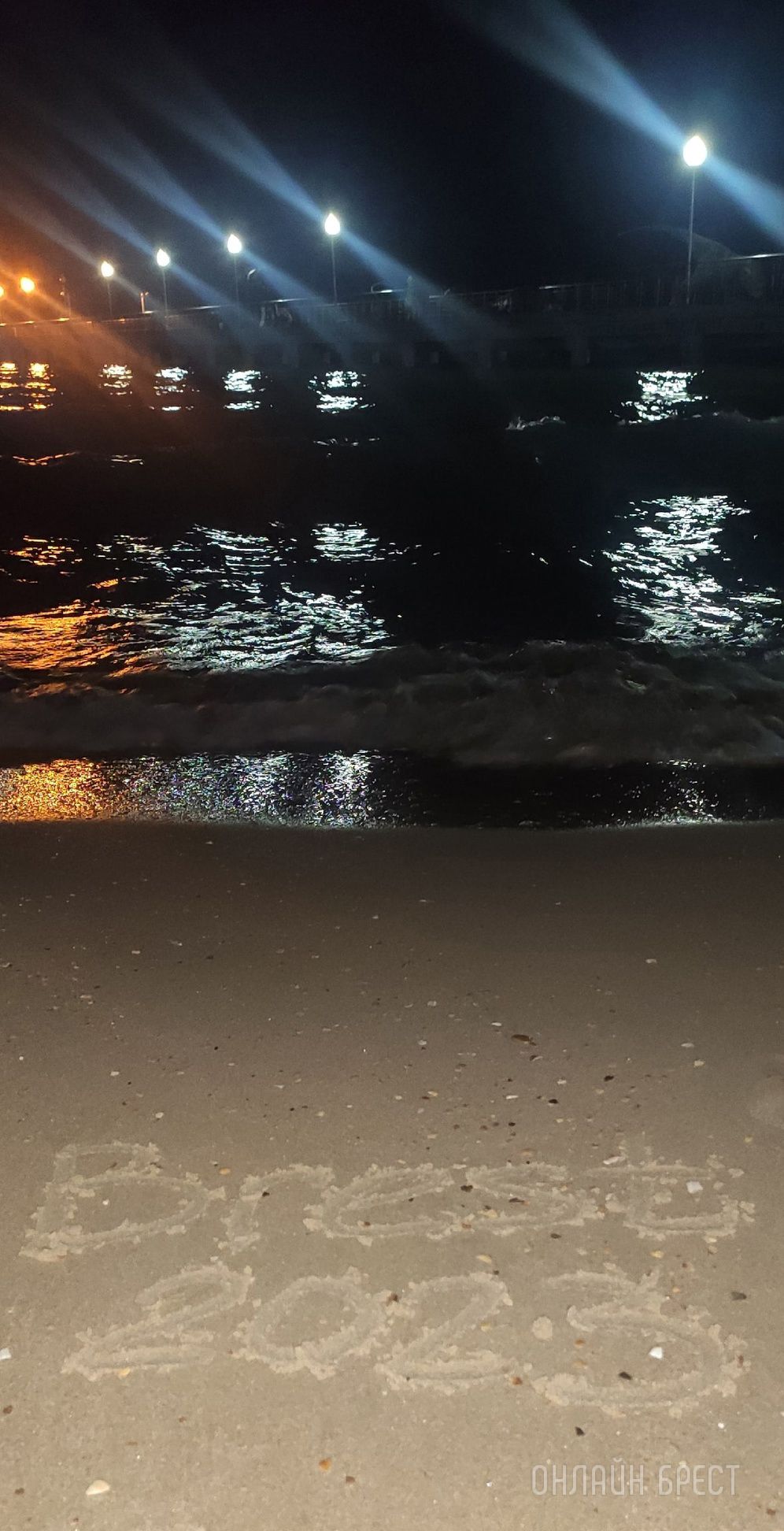 Читатель: Привет Бресту из Анапы! Море холодное, но отдых хороший!