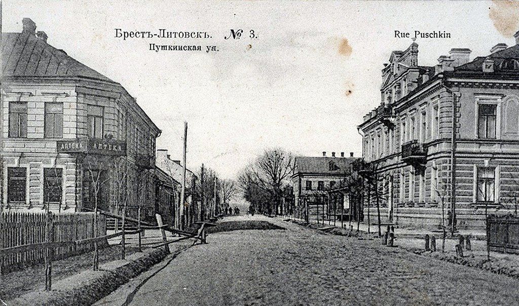 Как было раньше: Брест, вид с перекрестка улиц Пушкинской и Советской