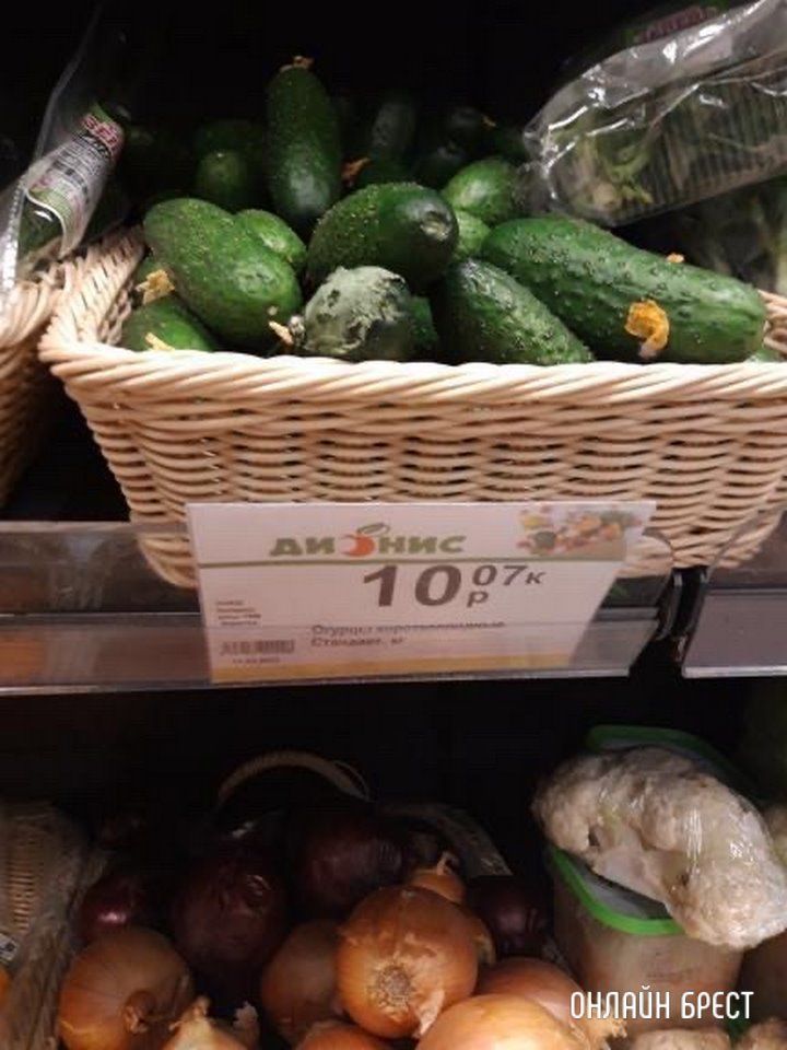 Читатель: Что с ценами?