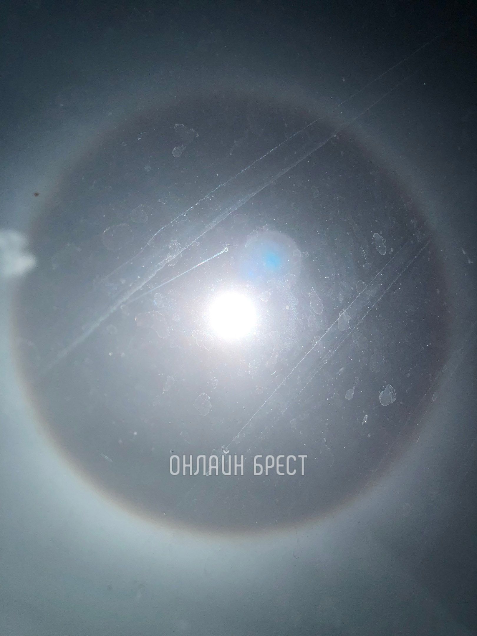 Читательница: Солнечное гало. Фото сделано сегодня. Брестская область , г. Ивацевичи