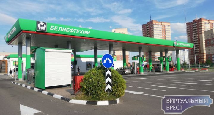 После ремонта открыли АЗС на Варшавском шоссе в Бресте