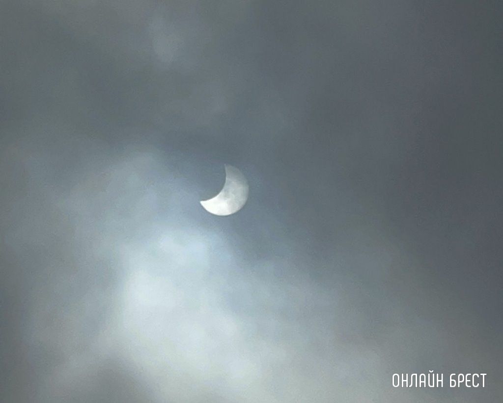 Сегодня брестчане наблюдали солнечное затмение. Видео от читательницы. Снято в 13:45