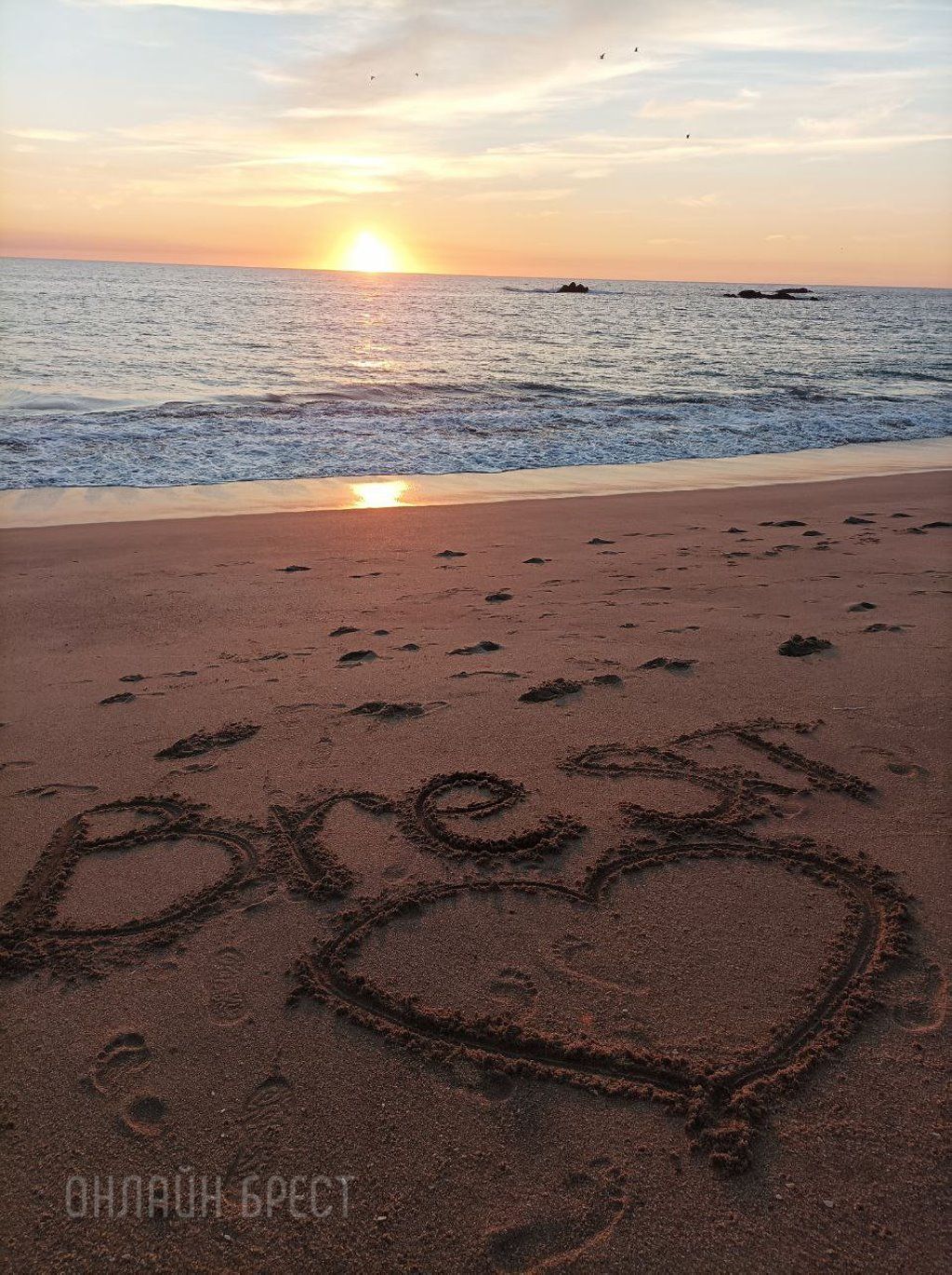 Читатель: Привет Бресту из Португалии