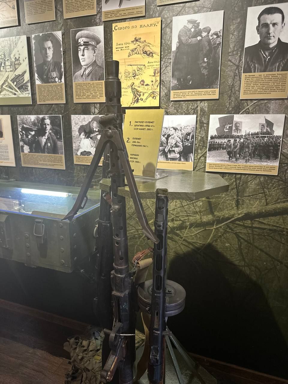 У кинотеатра «Беларусь» начала работу выездная передвижная экспозиция Белорусского государственного музея истории Великой Отечественной войны