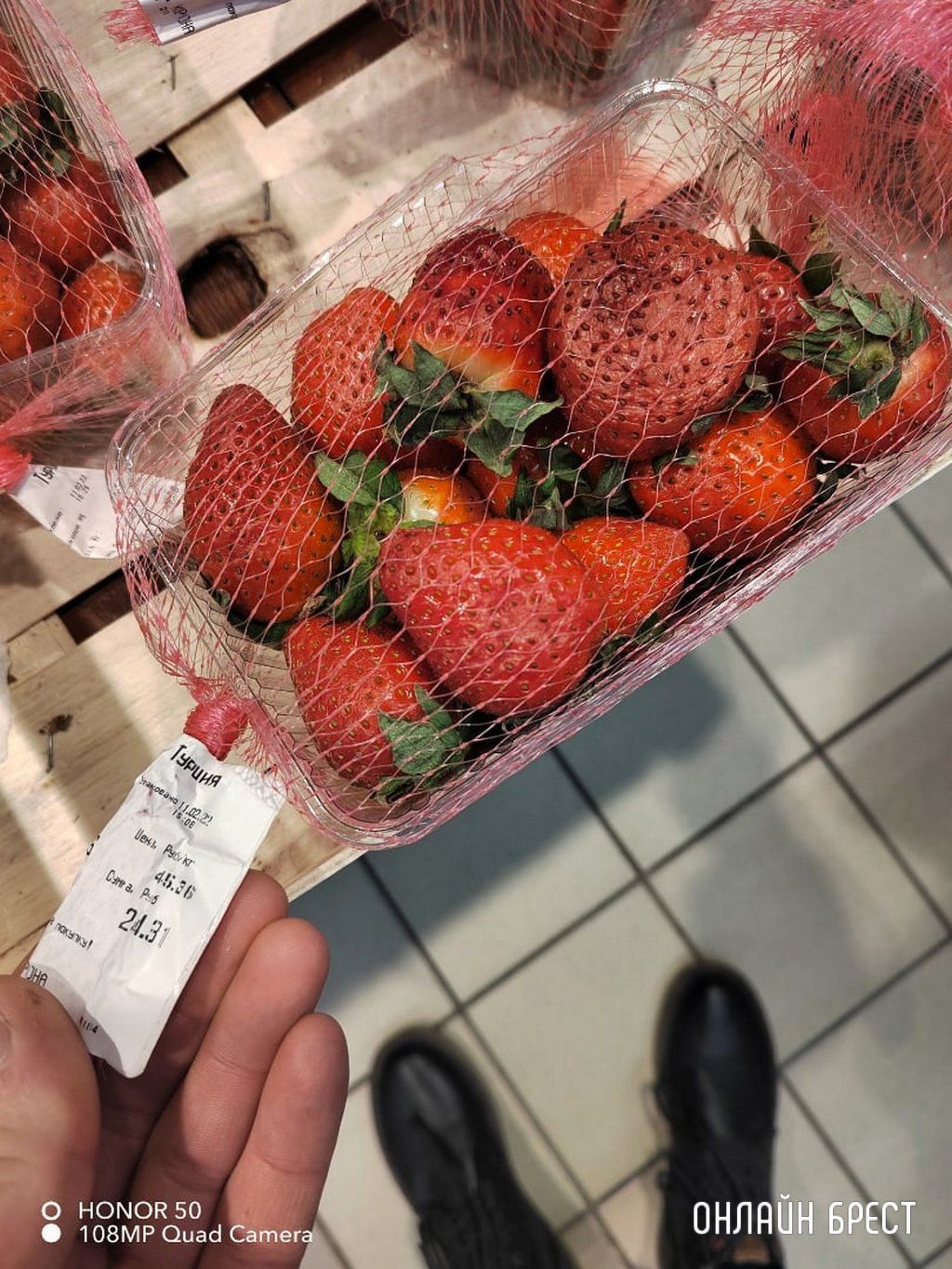 Читатель: 45р за кг :)