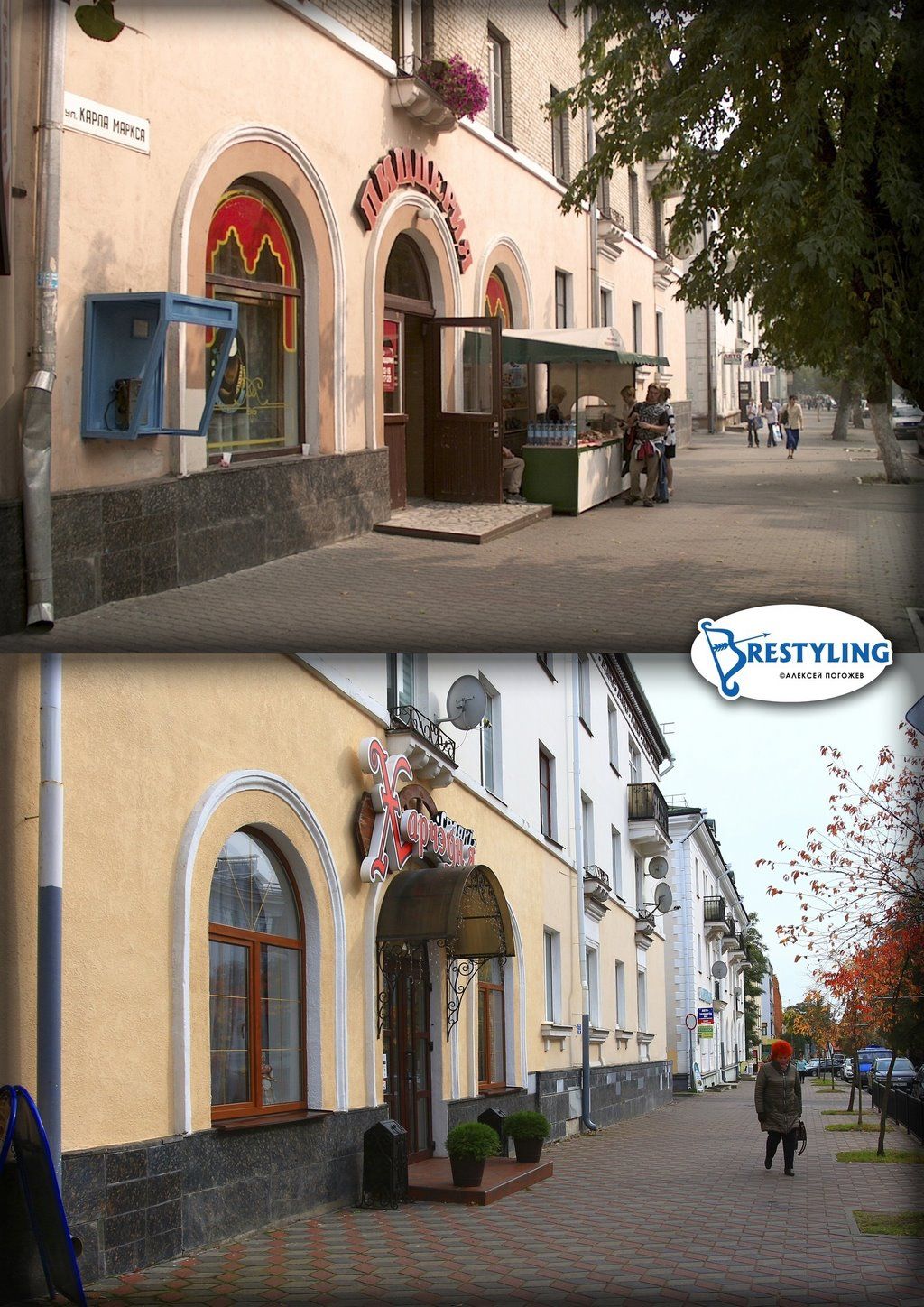 Каким Брест был раньше. Много фото