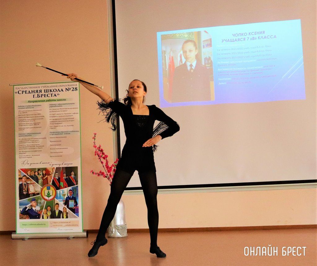 Читатель: На конкурсе «Юный кадет-2022» в средней школе № 28 г. Бреста