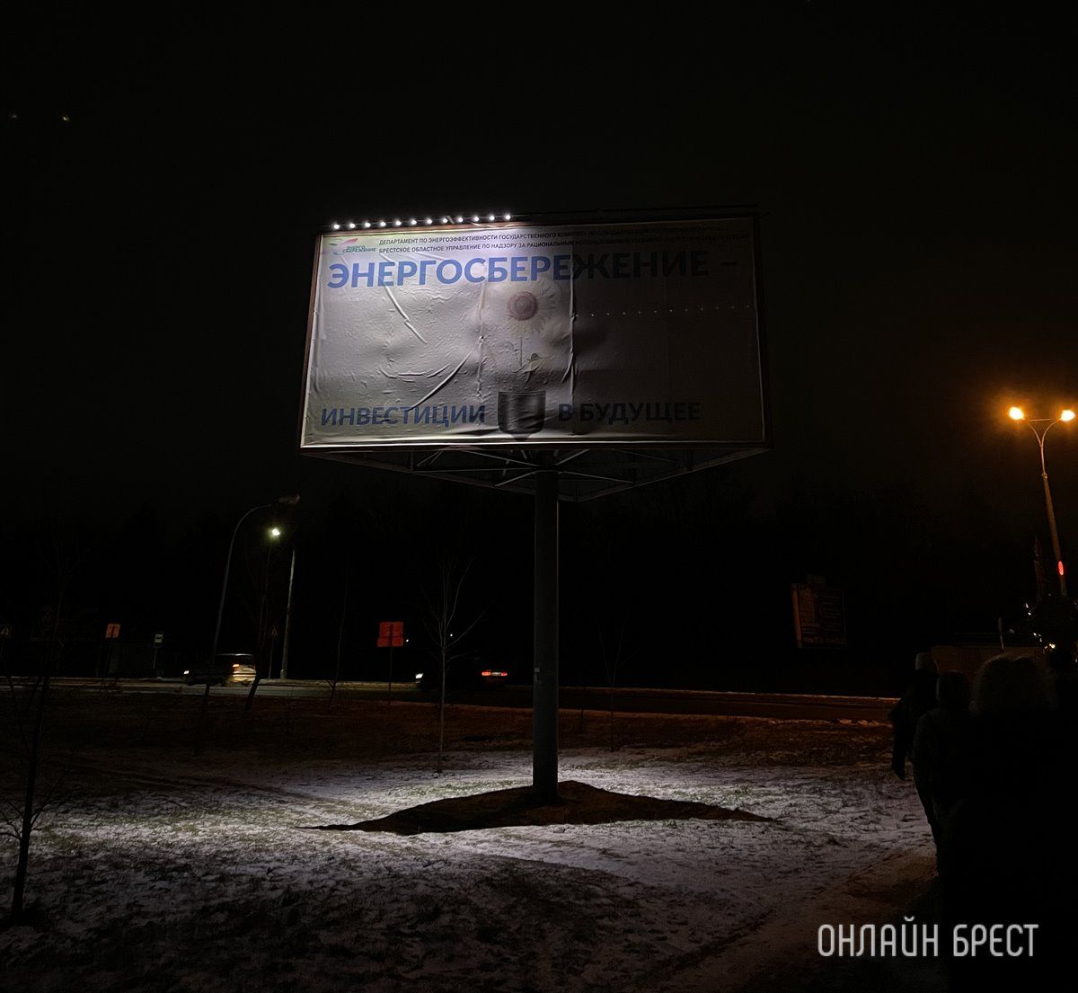 Читатель: В Кобрине :)