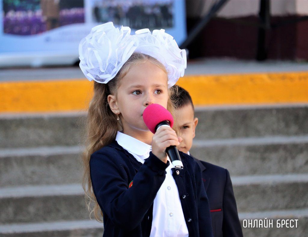 Читатель: День знаний в средней школе № 28 г. Бреста