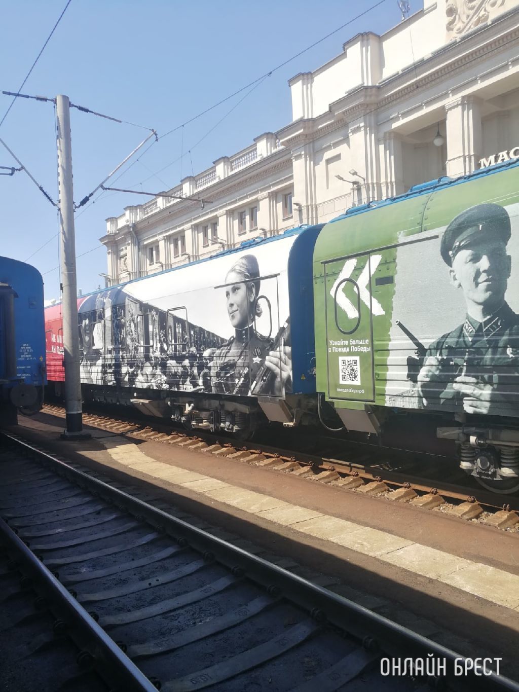 В Брест прибыл «Поезд Победы»