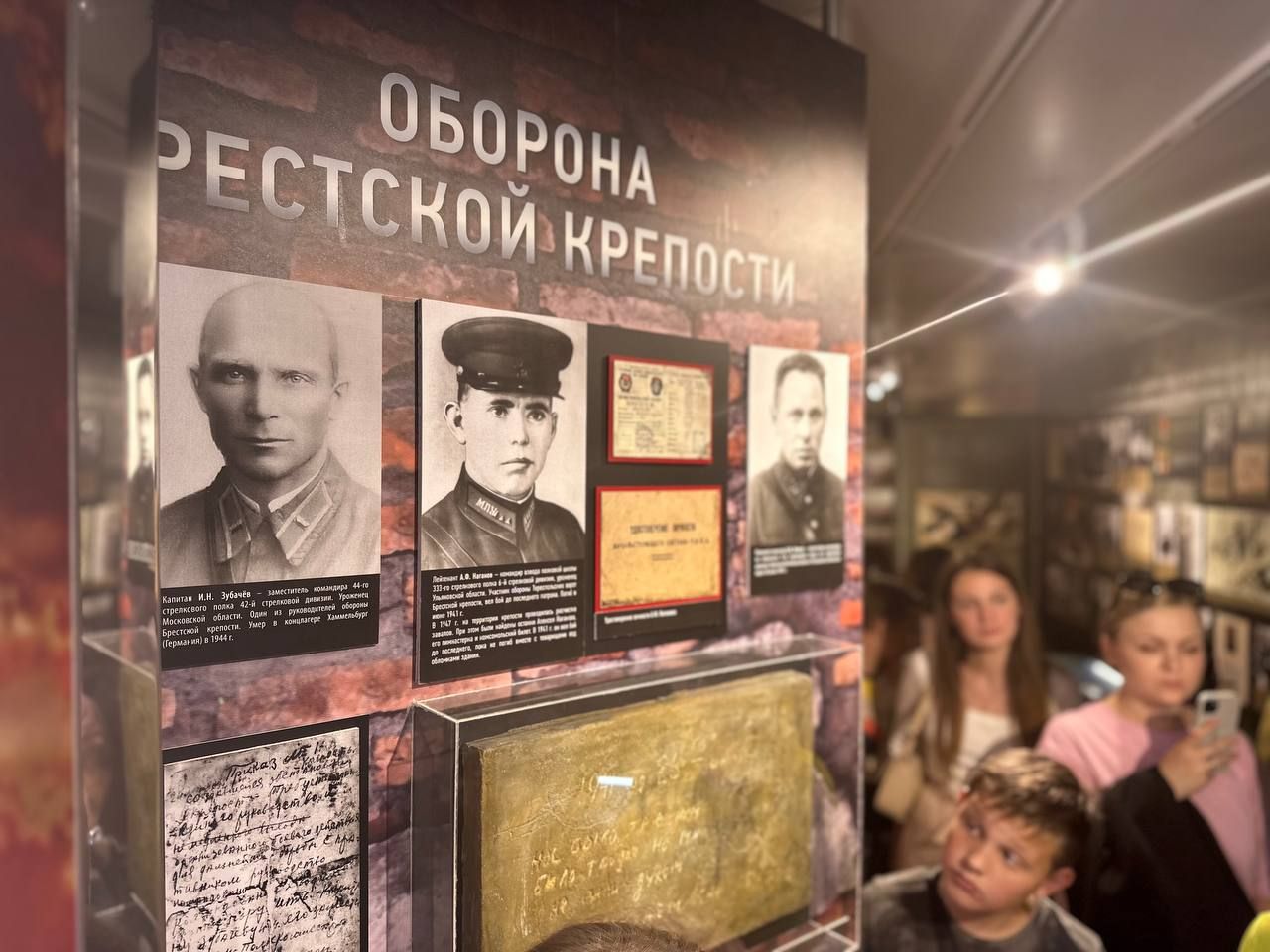 У кинотеатра «Беларусь» начала работу выездная передвижная экспозиция Белорусского государственного музея истории Великой Отечественной войны