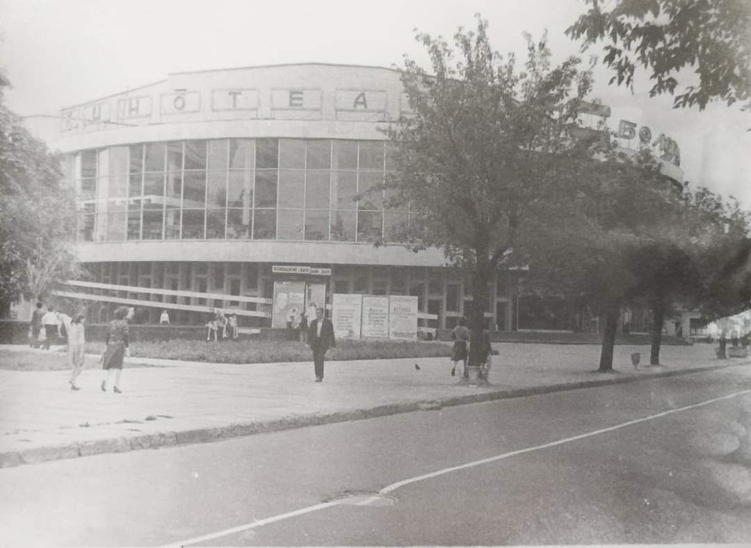 Кинотеатр «Беларусь» в г. Брест. Снимок сделан в 70-е или 80-е годы минувшего века.