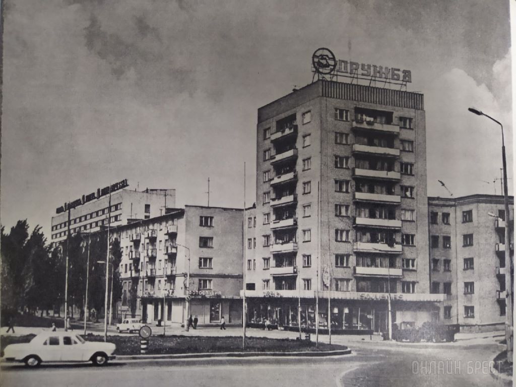 Фотографии из книги про Брест