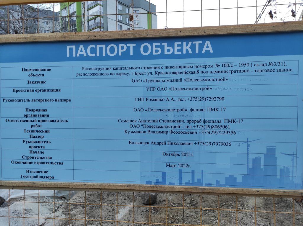 Руины военного строения царских времён в Северном городке снесут или реконструируют?