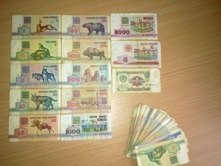 Читатель: А такие деньги помните? :)