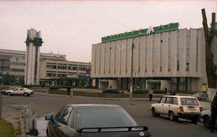 Торговые точки Бреста, которых уже нет