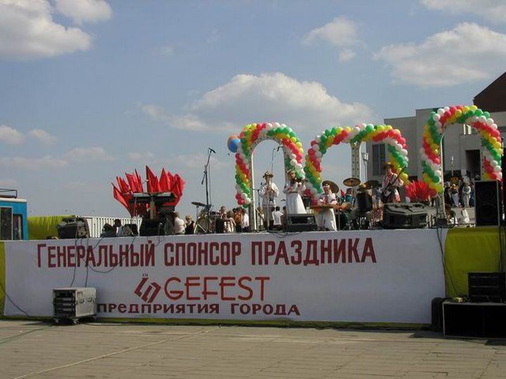 День города в Бресте, 2002 год