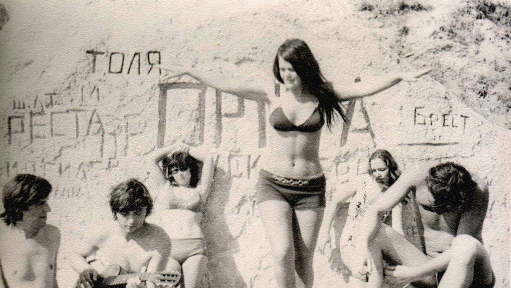 Вероятно, советский курорт с граффити «Брест 73 г.»